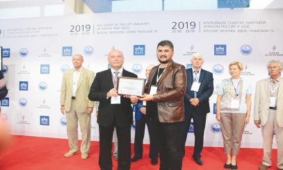 01 Şubat 2021, AT THE EXHIBITION OF REW , LIFT VISION MAGAZINE RECEIVED “THE MOST INFLUENTIAL MEDIA PARTNER AWARD”., Asansor Vizyon Dergisi